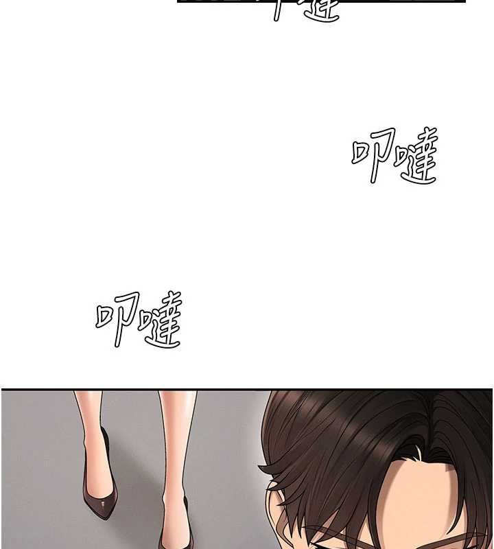 第47话-渴望被填满的慾望