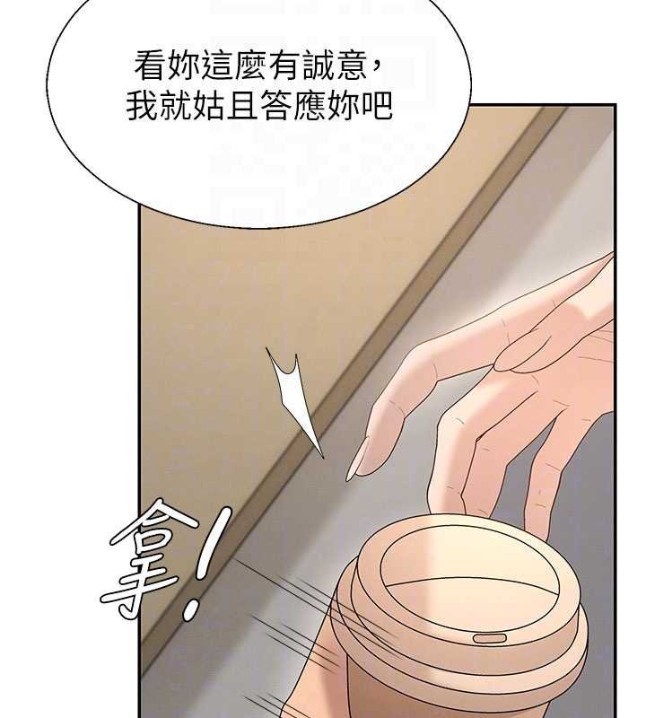 第47话-渴望被填满的慾望