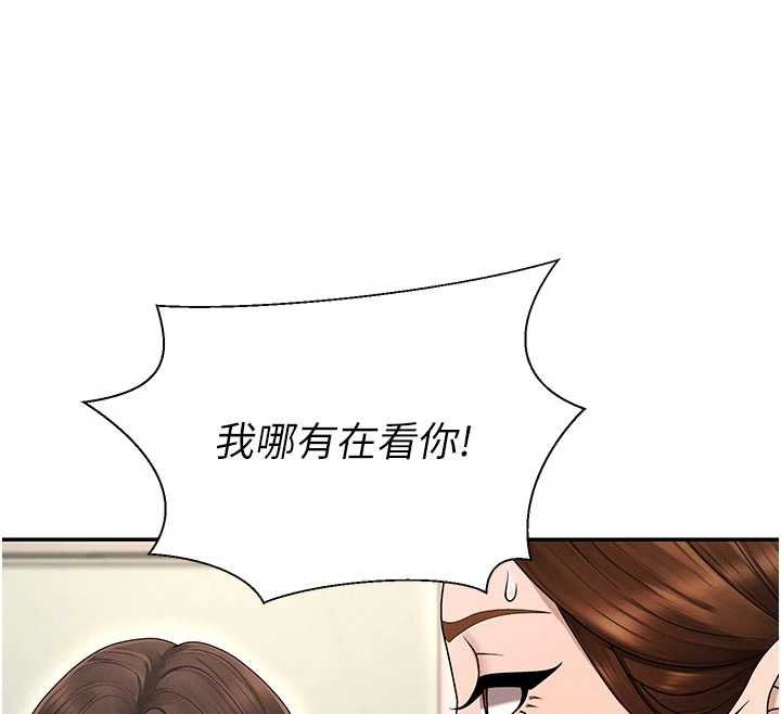 第47话-渴望被填满的慾望