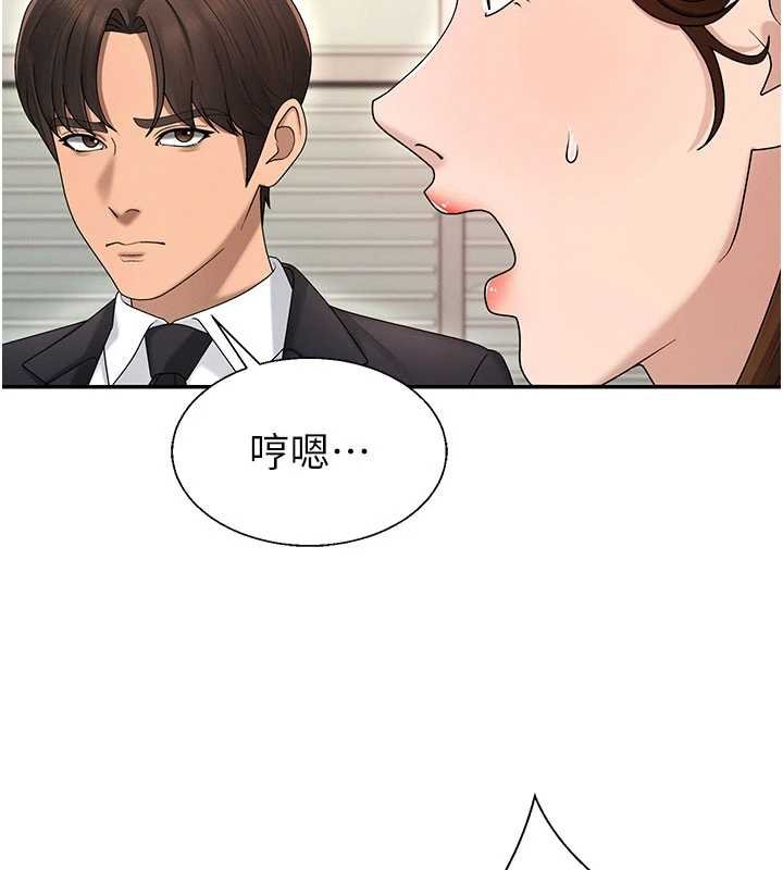 第47话-渴望被填满的慾望