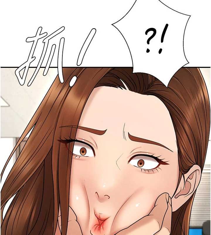 第47话-渴望被填满的慾望