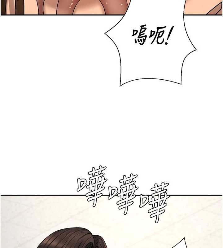 第47话-渴望被填满的慾望
