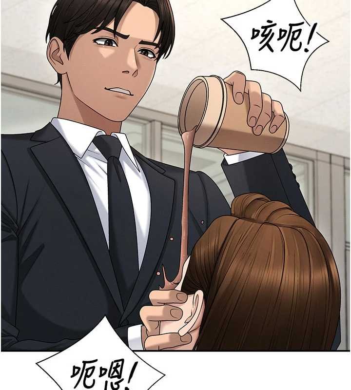 第47话-渴望被填满的慾望