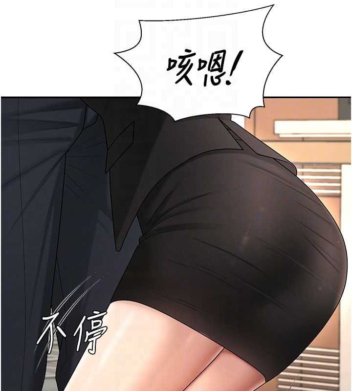 第47话-渴望被填满的慾望