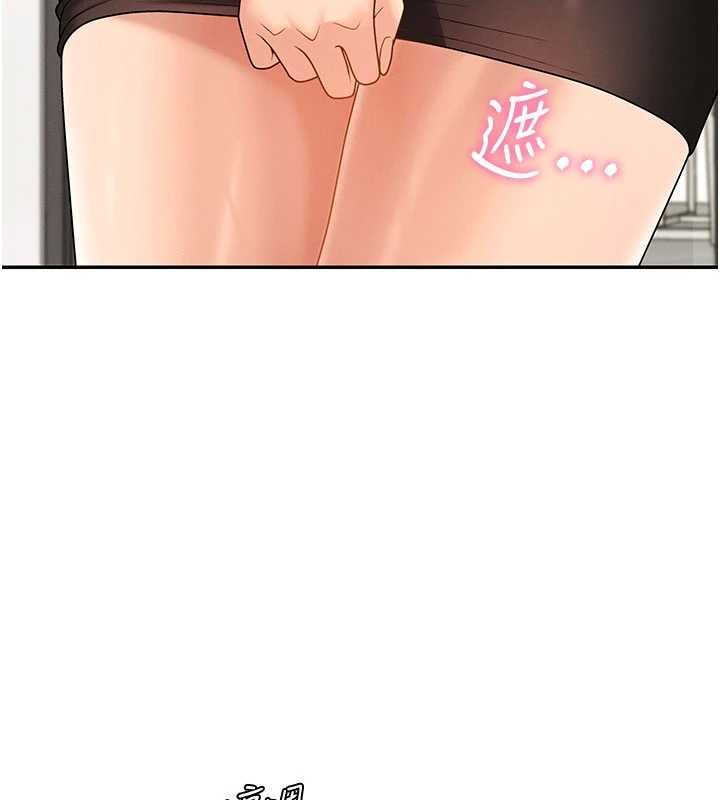 第47话-渴望被填满的慾望