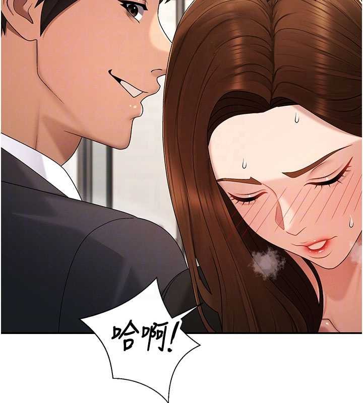 第47话-渴望被填满的慾望