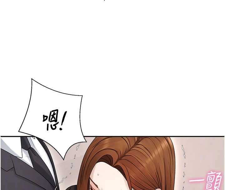第47话-渴望被填满的慾望
