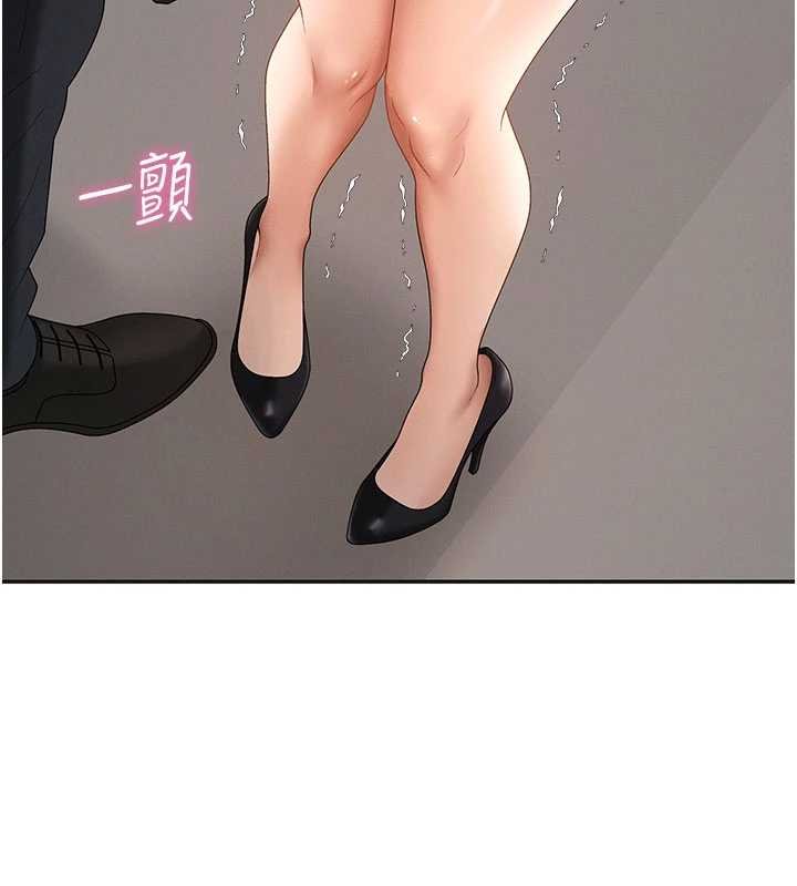 第47话-渴望被填满的慾望