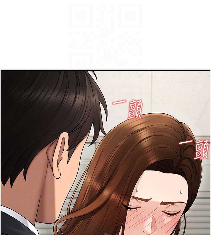 第47话-渴望被填满的慾望