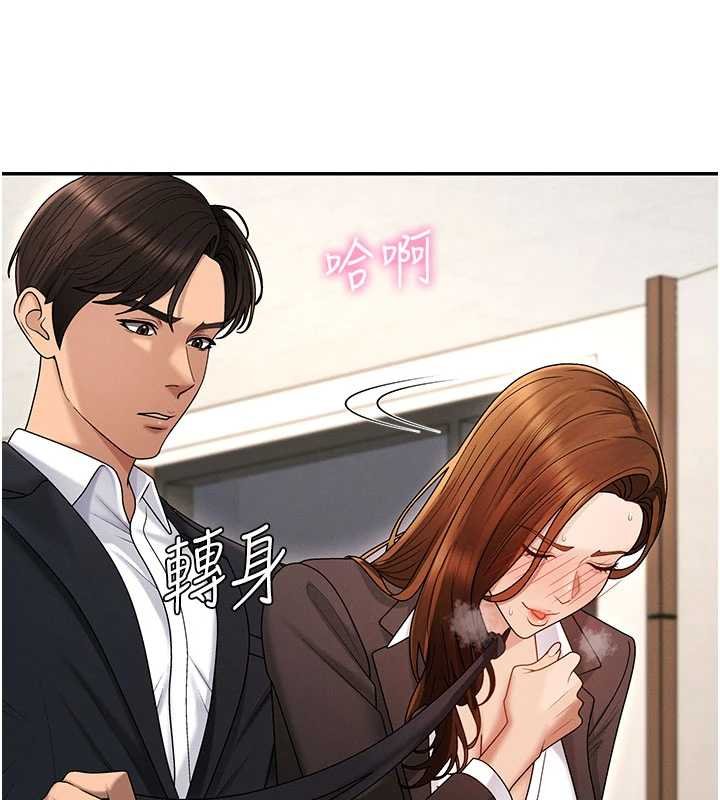 第47话-渴望被填满的慾望