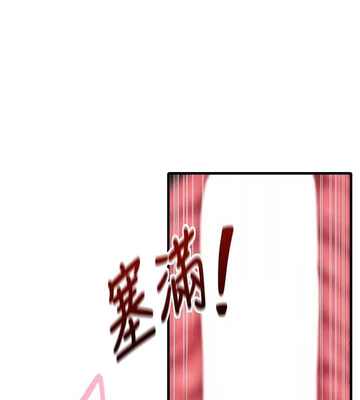 第41话-开始变调的关係