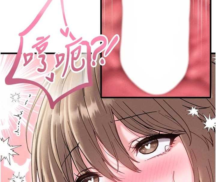第41话-开始变调的关係