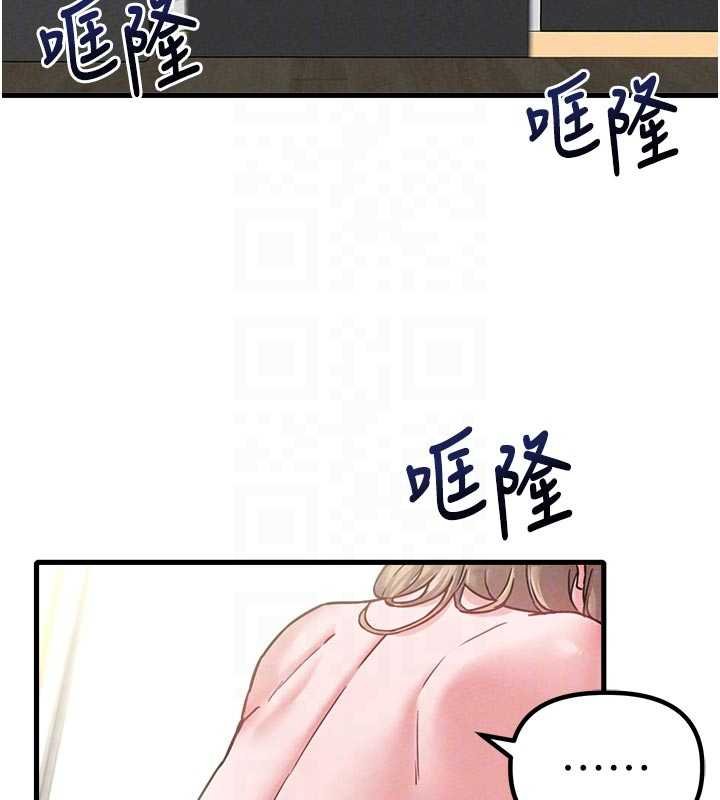 第41话-开始变调的关係