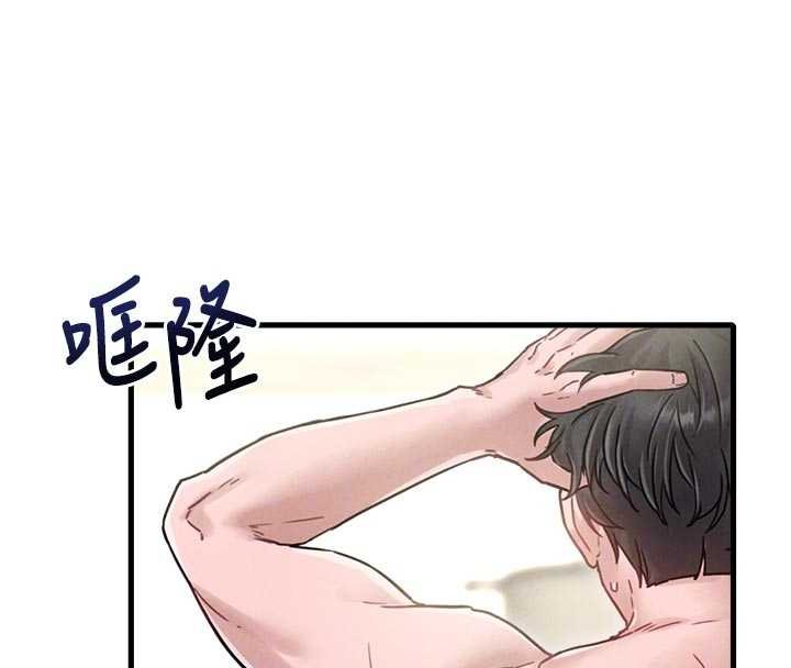 第41话-开始变调的关係