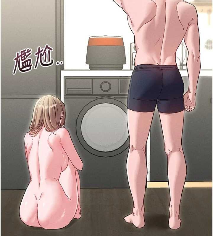 第41话-开始变调的关係