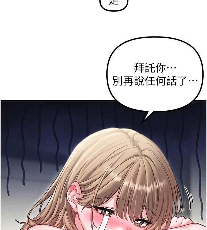 第41话-开始变调的关係