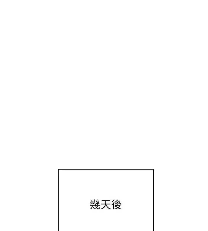 第41话-开始变调的关係