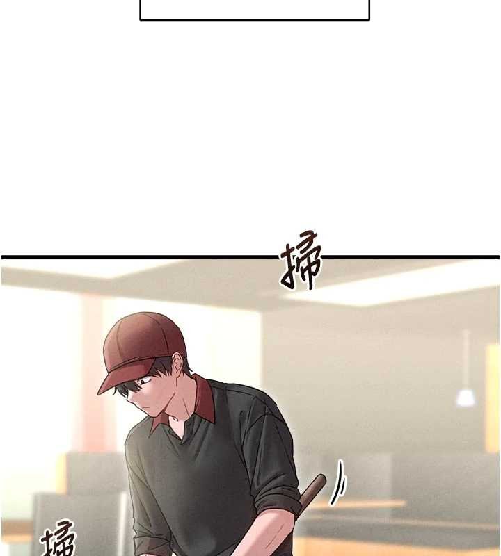 第41话-开始变调的关係