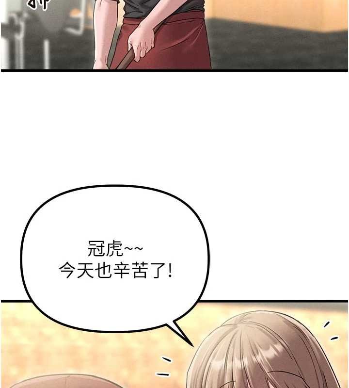 第41话-开始变调的关係
