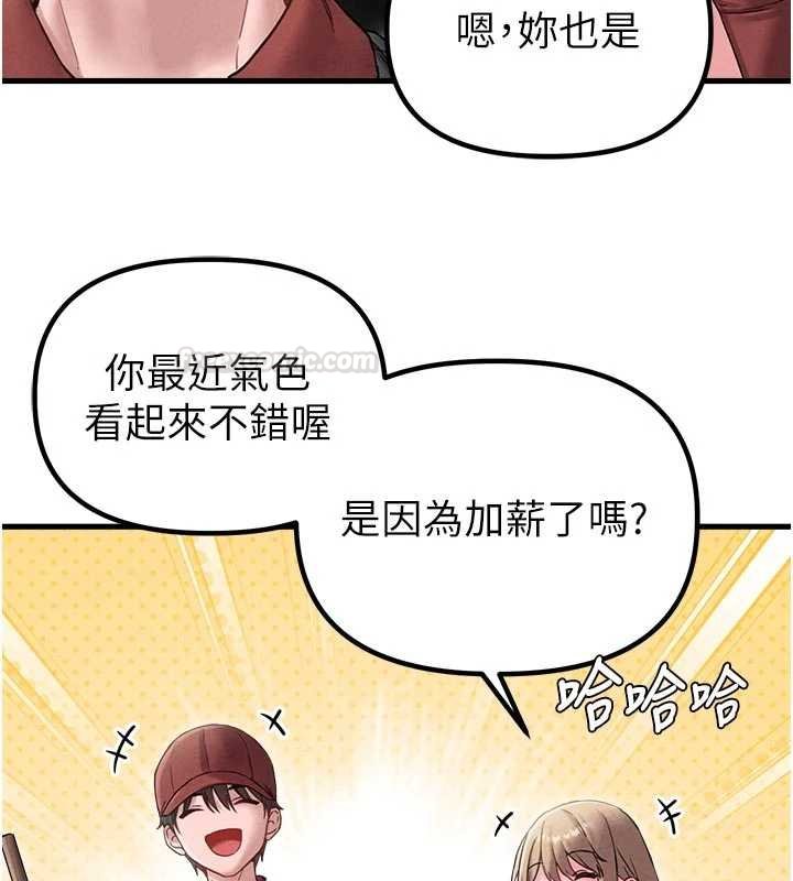 第41话-开始变调的关係
