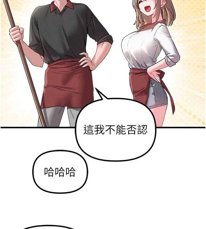 第41话-开始变调的关係