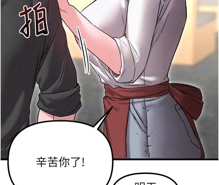 第41话-开始变调的关係