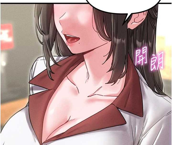第41话-开始变调的关係