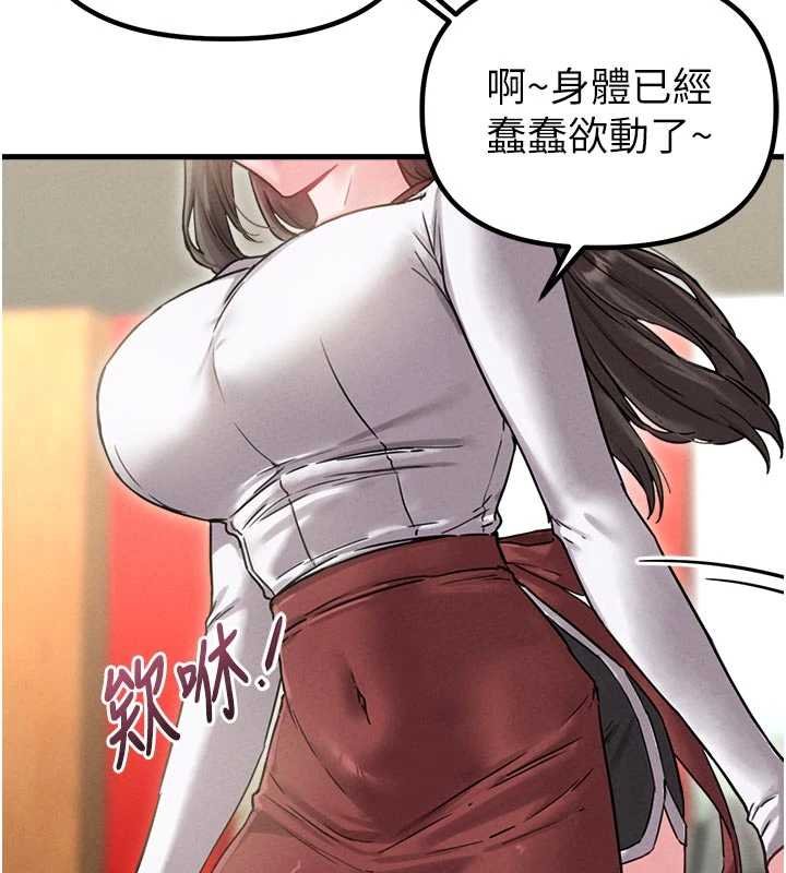 第41话-开始变调的关係