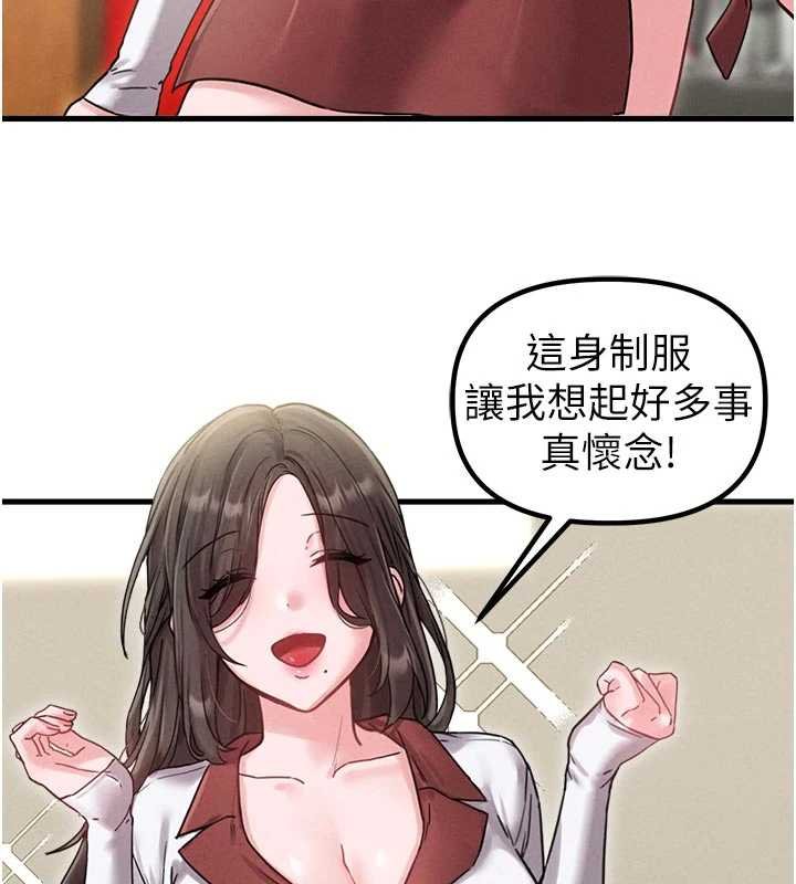 第41话-开始变调的关係