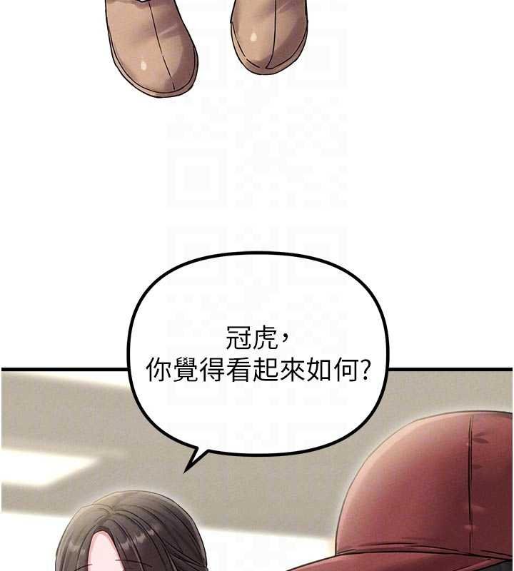 第41话-开始变调的关係