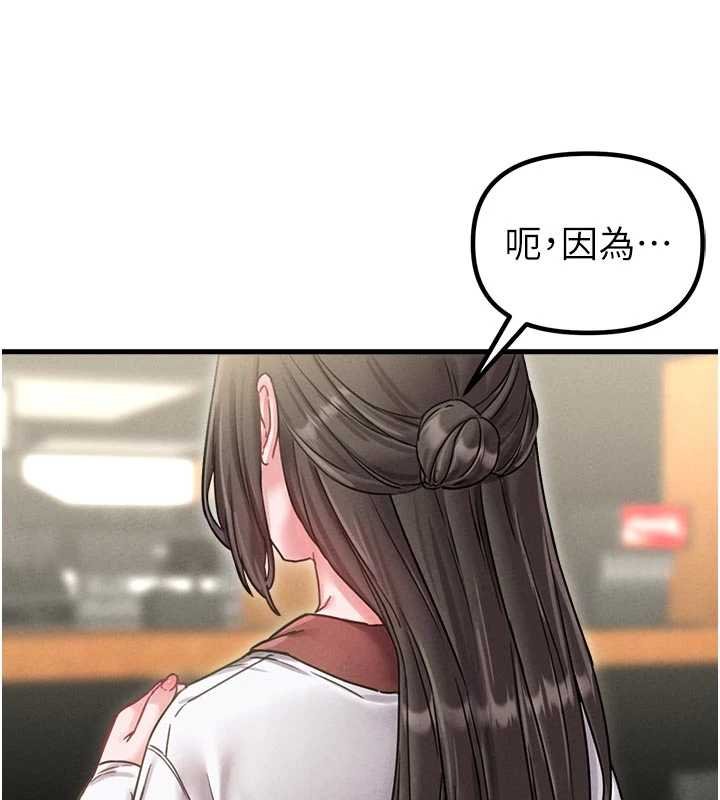 第41话-开始变调的关係
