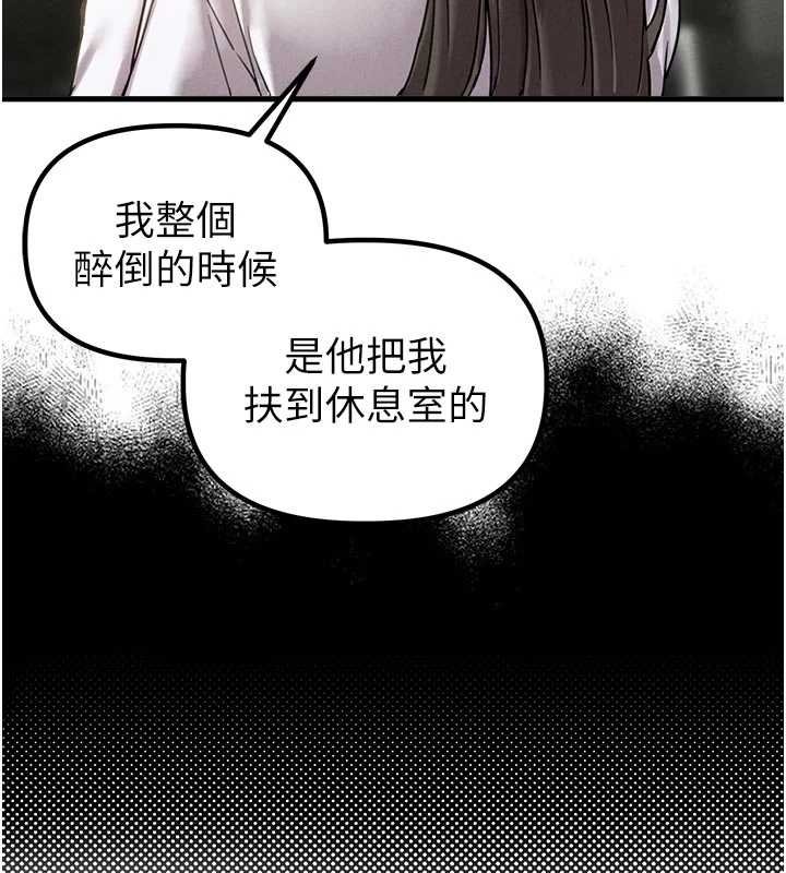 第41话-开始变调的关係