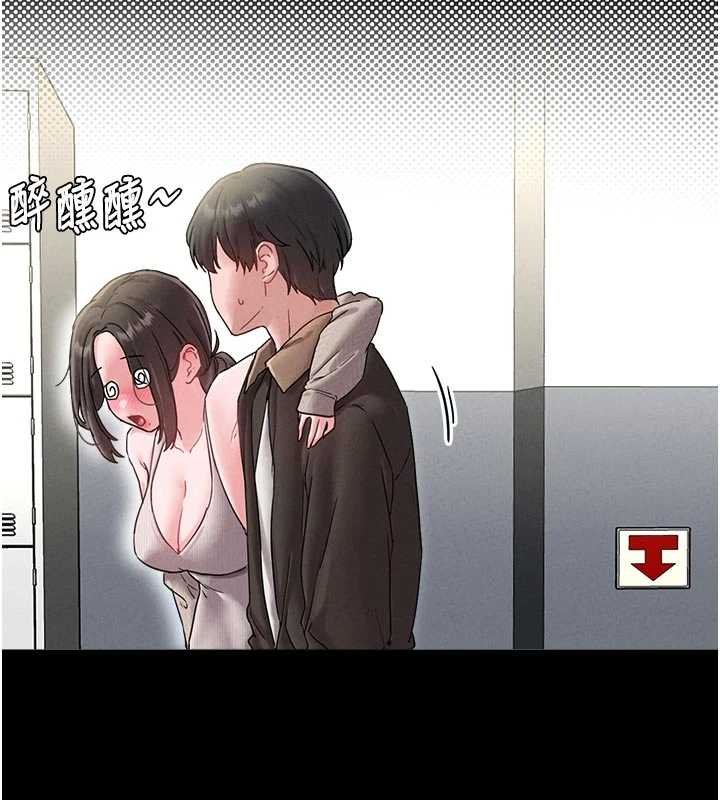 第41话-开始变调的关係