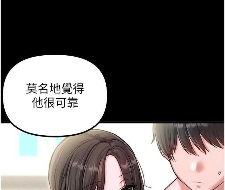 第41话-开始变调的关係