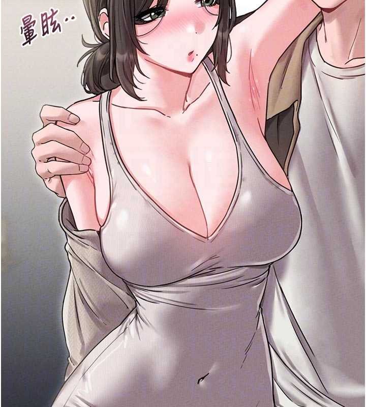 第41话-开始变调的关係