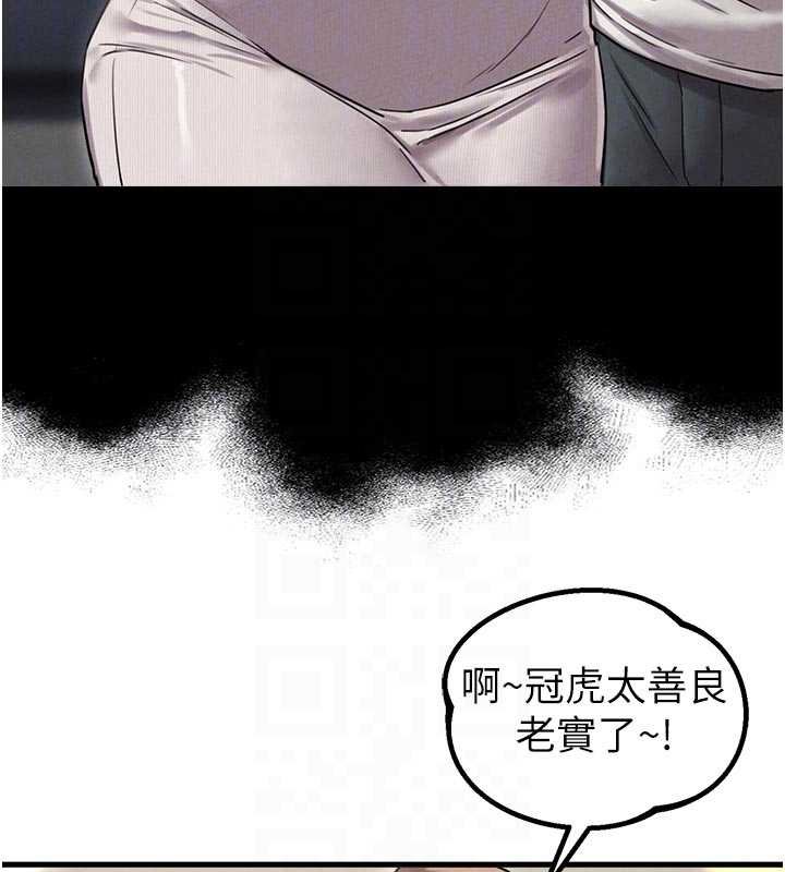 第41话-开始变调的关係