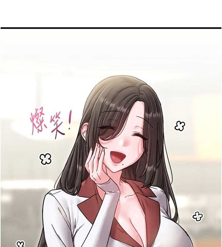 第41话-开始变调的关係