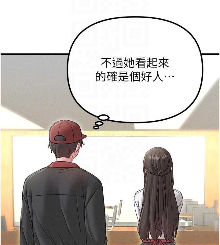 第41话-开始变调的关係