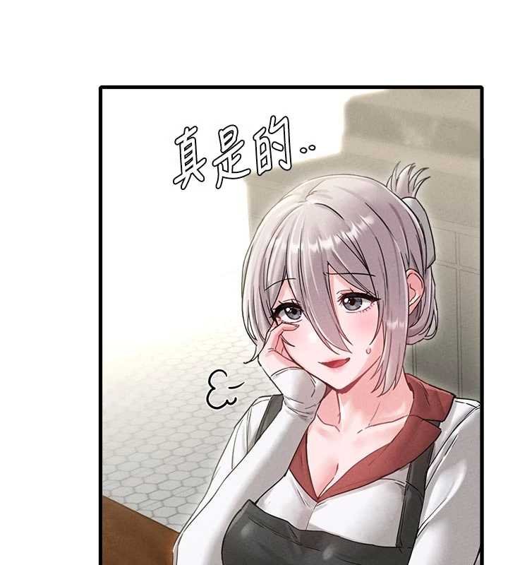 第41话-开始变调的关係