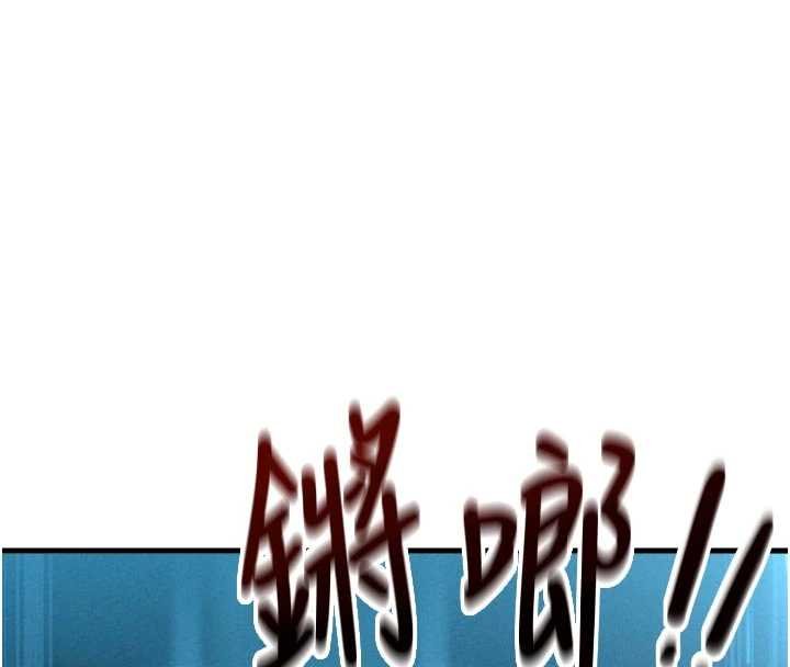 第41话-开始变调的关係