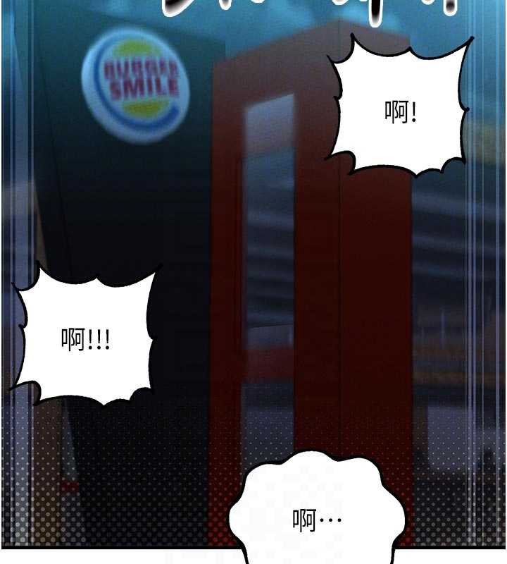 第41话-开始变调的关係