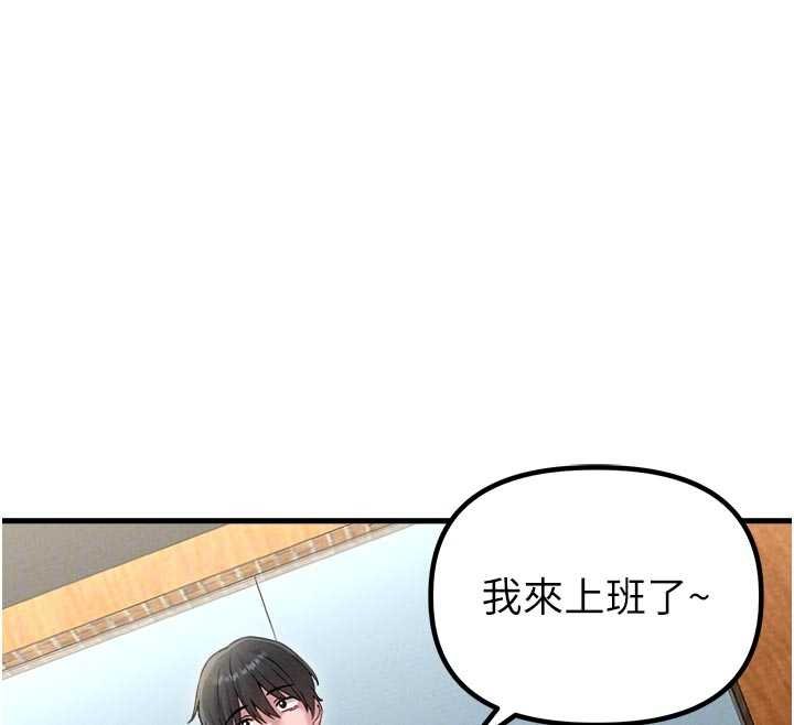 第41话-开始变调的关係