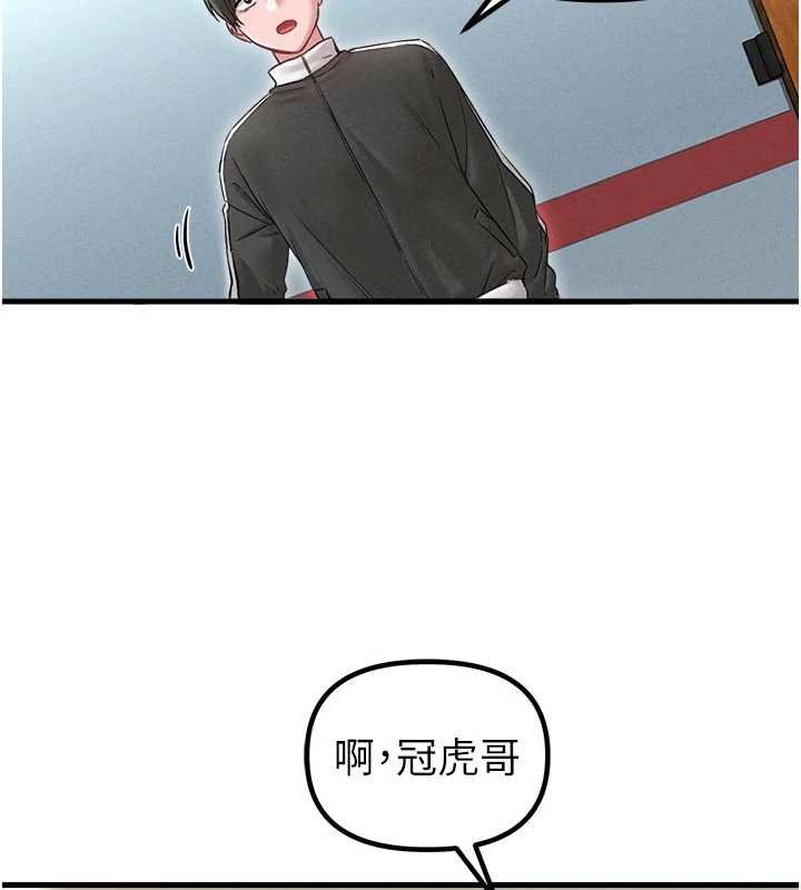 第41话-开始变调的关係