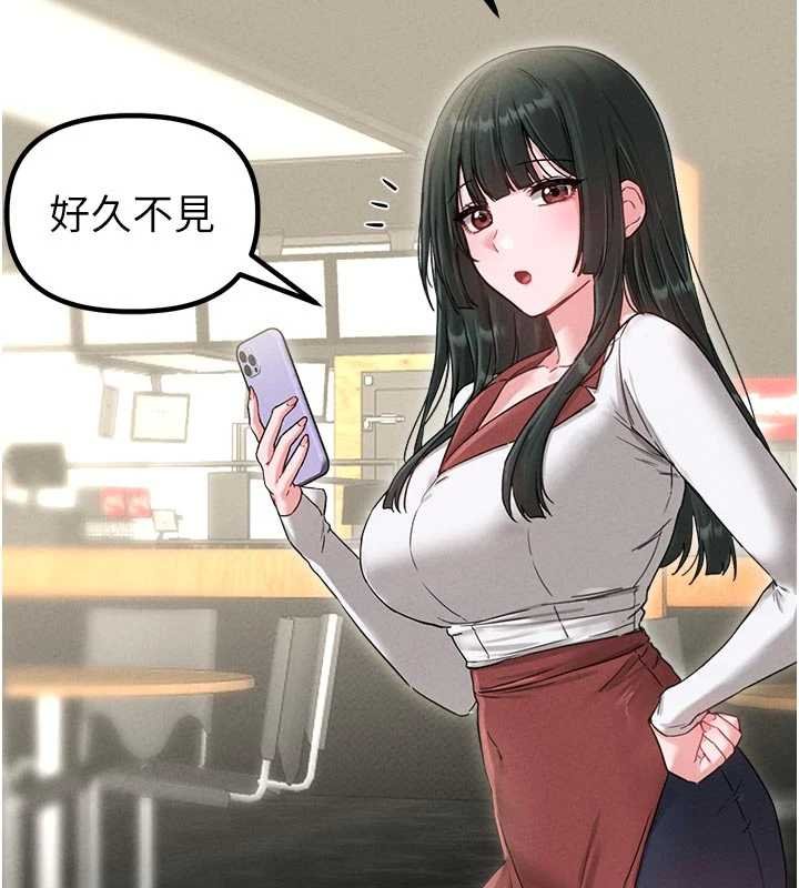 第41话-开始变调的关係