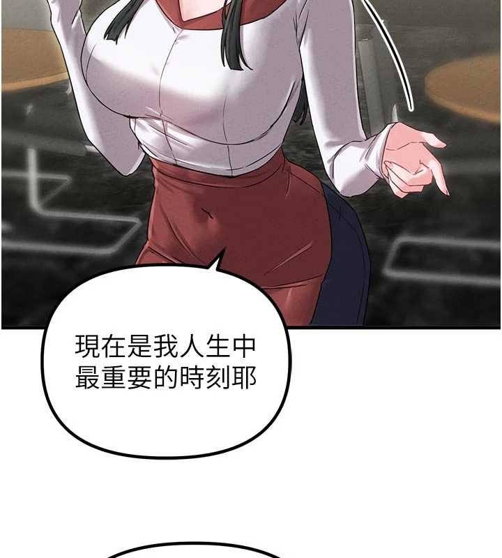 第41话-开始变调的关係