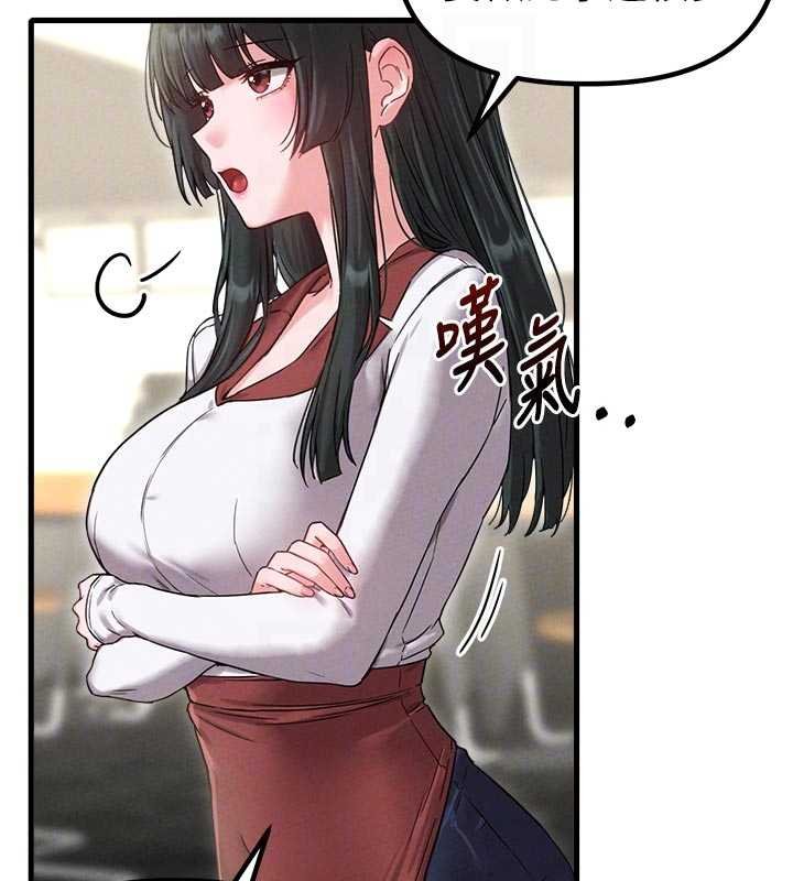 第41话-开始变调的关係