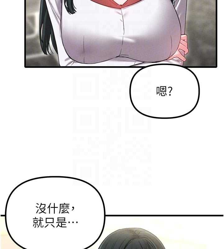 第41话-开始变调的关係