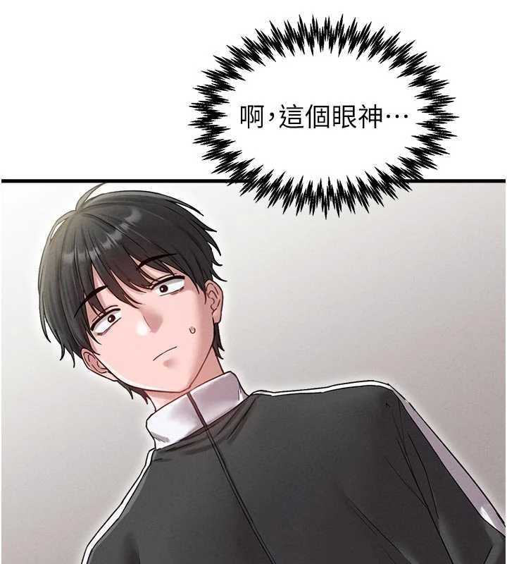 第41话-开始变调的关係