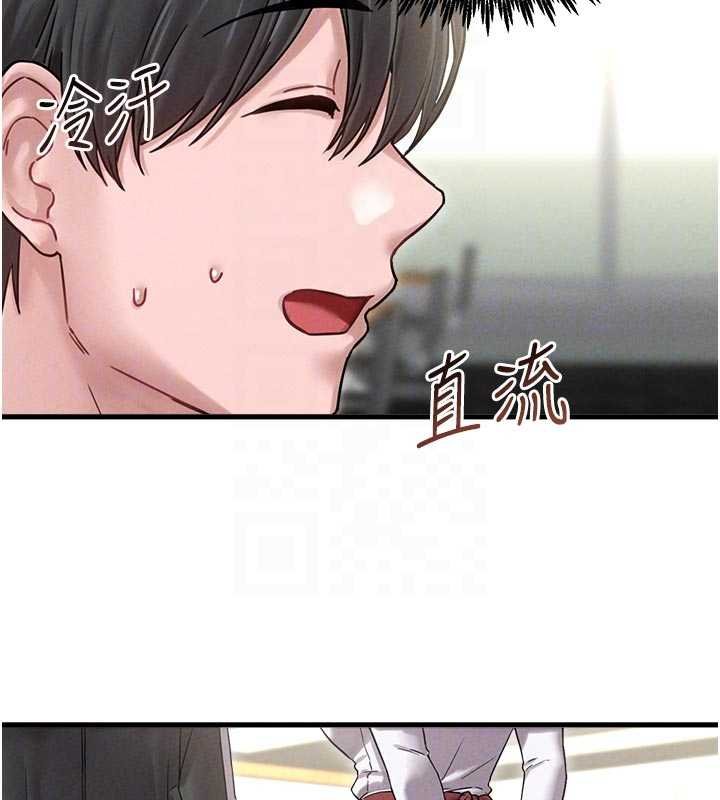 第41话-开始变调的关係