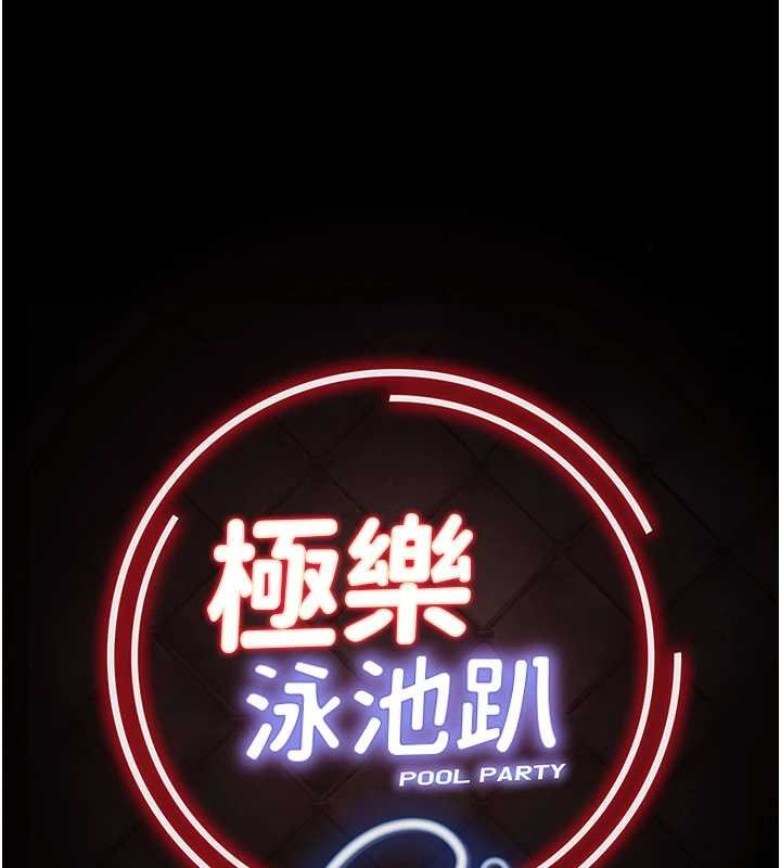 第28话-妳不就是来卖身的?